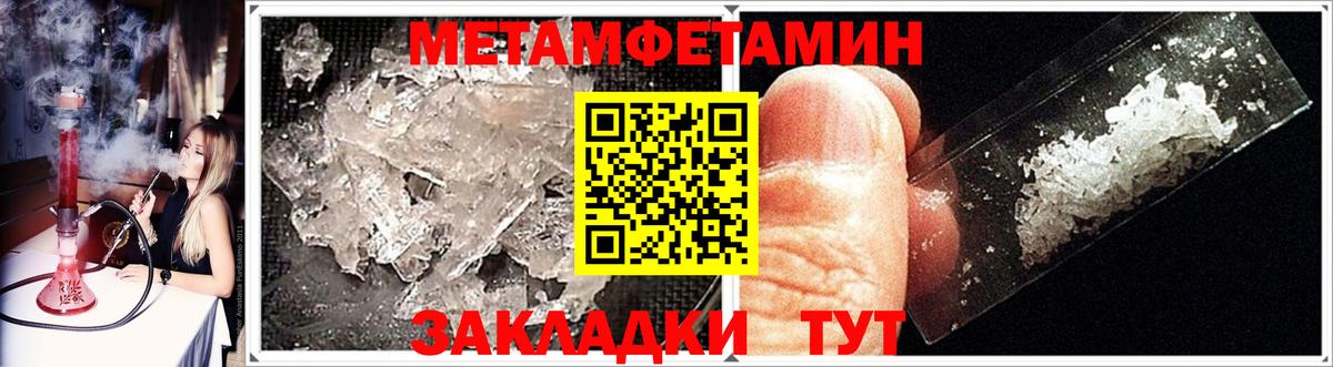 Первитин витя Петропавловск-Камчатский
