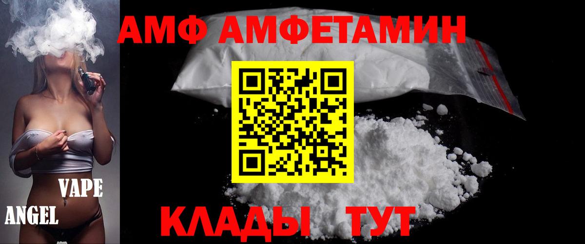 Первитин пудра  Вход с VPN  Петропавловск-Камчатский 