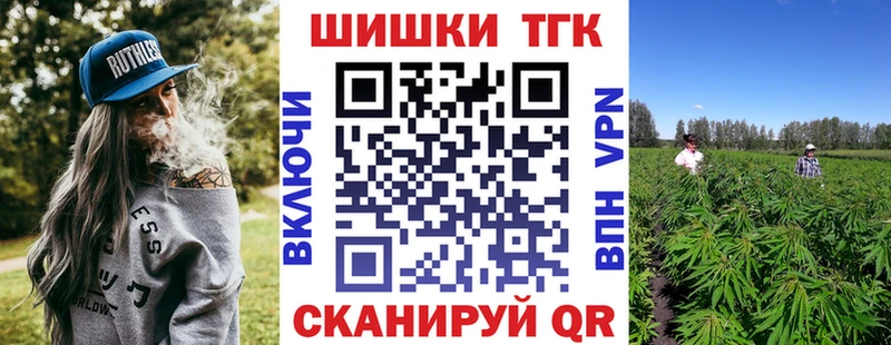 hydra маркетплейс  Петропавловск-Камчатский  МАРИХУАНА White Widow 