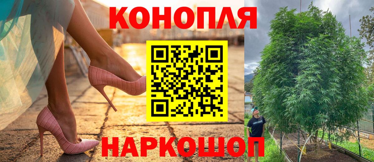Петропавловск-Камчатский  Марихуана тримм  Вход с VPN  Каннабис AK-47  Канабис LSD WEED 